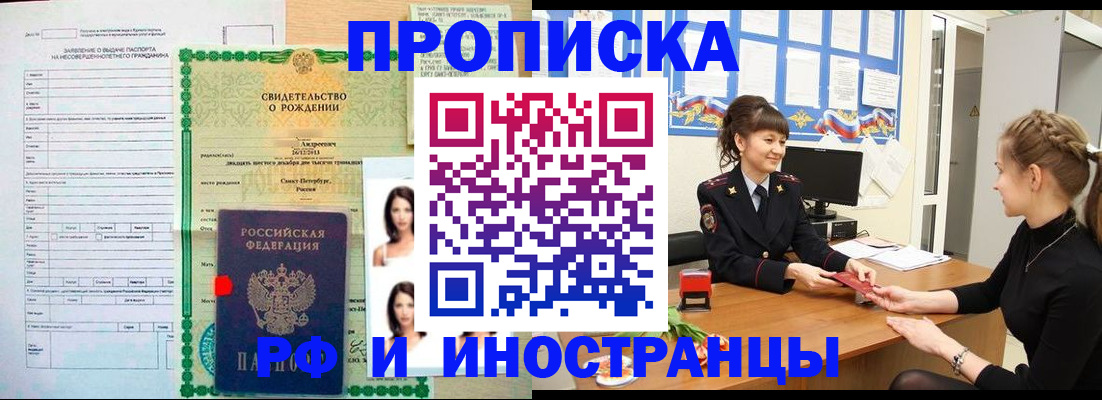 временная регистрация госуслуги в Малой Вишере